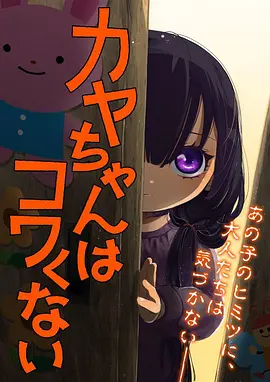 久久国产精品久久 动画 山海奇谭